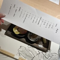 蟹善 - 
