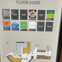 炭焼うな富士 名駅店 - 案内看板