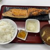 四日市ヒモノ食堂 鈴鹿店