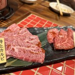 Sumibiyakiniku Emon - 