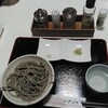 Juuwarisobaterakoya - 料理写真:極粗挽き麺（塩）　