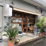 グリル小川 - 店構え