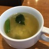 Shiawase No Supun - ランチのスープ