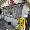 さよこの店