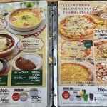 レストラン ほっとポット - メニュー⑤