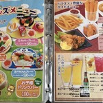 レストラン ほっとポット - メニュー⑥