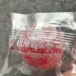 麺処 懐や - 