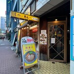 ホットスプーン - 