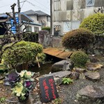 手打うどん 郁兵衛 - 