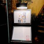 ラ・トゥーエル - 