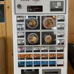 手打中華 麺民 ことぶき家 - 券売機