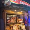 タンドール料理 RB's ひつじや 神田店