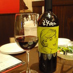 MA MAISON - 本日のワイン１本目