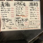 焼鳥とちょこっとおばんざい ことり - 