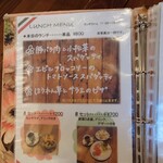 Lode - 本日(2/5)のランチメニュー