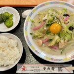 中央軒 - ちゃんぽん定食❗️