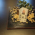 日本料理 TOBIUME - 