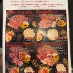 Yakiniku Yamato - 