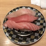 回し寿司 活 活美登利 - マグロの三種もり