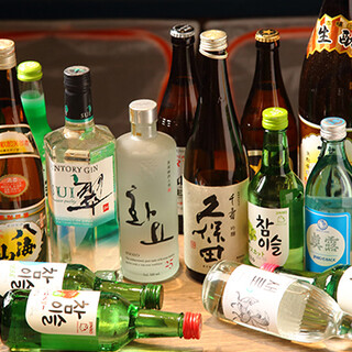 한국 소주나 막걸리 등, 종류 풍부한 음료로 건배!