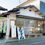 池内うどん店 - 