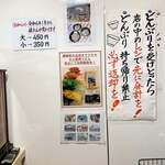 須崎食料品店 - 