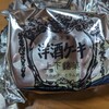 くにひろ屋 - 