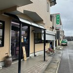 タカララーメン - 