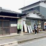 Ikeuchi Udon Ten - 