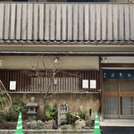 室町 砂場 - 雪吊りのかかる松