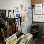 須崎食料品店 - 