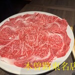 木曽路 - 