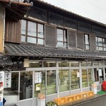 須崎食料品店 - 