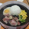 ペッパーランチ イオンモール日の出店