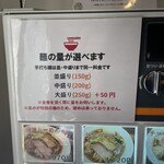 純手打ち だるま - 麺の量