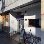 純手打ち だるま - 店舗外観