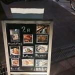 炭焼き鶏とつくねの店 空音 - 