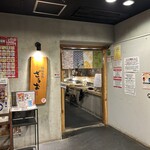 釣船茶屋ざうお - 