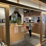 Yoshichan - 店エントランス