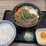 Yoshinoya - 