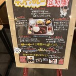 呉 ハイカラ食堂 - 
