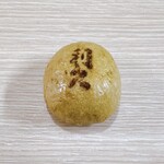 三省堂 - 黒糖まんじゅう