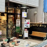 グルーヴィナッツ - 