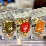 グルーヴィナッツ - 