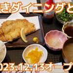 とり焼きダイニング とりとん - 料理写真: