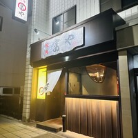 ホルモン焼肉 富や 栄店 - 