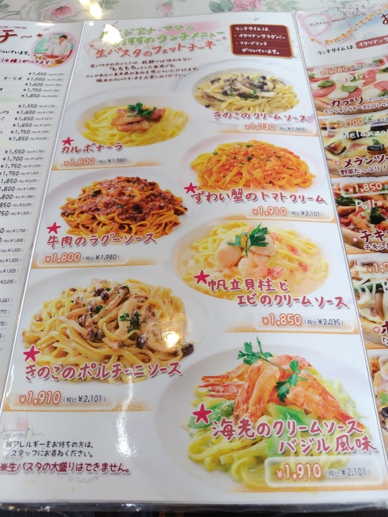 メニュー写真 : ルイジアナママ 京田辺店 (Louisiana mama メニュー写真 : ルイジアナママ 京田辺店 (Louisiana mama