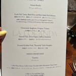 ラ・ロカンダ ザ・リッツ・カールトン京都 - 