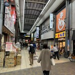 天ぷら はせ川 - 十三の街並みです