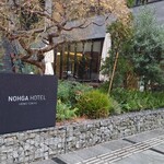 Bistro NOHGA  - お店(ホテル)の外観 202402